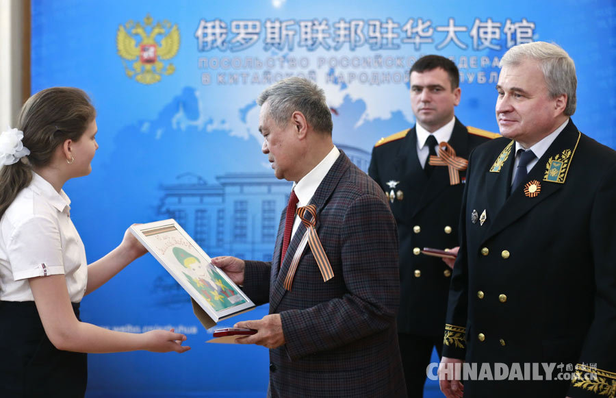32名中国老兵获颁俄罗斯卫国战争胜利70周年纪念奖章