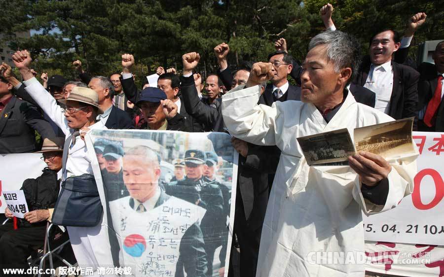 韩国太平洋战争受害者游行示威 要求日企赔偿二战劳工