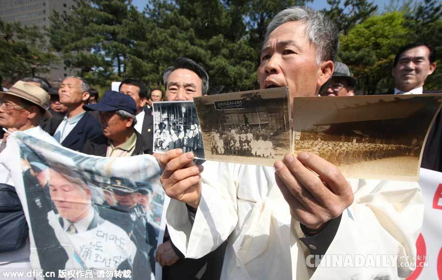 韩国太平洋战争受害者游行示威 要求日企赔偿二战劳工