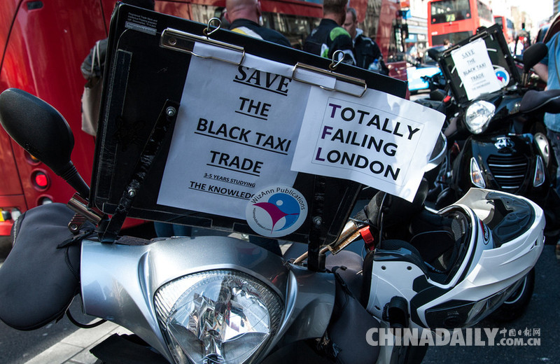 伦敦出租司机牛津街罢工 抗议交通局管理失败（组图）