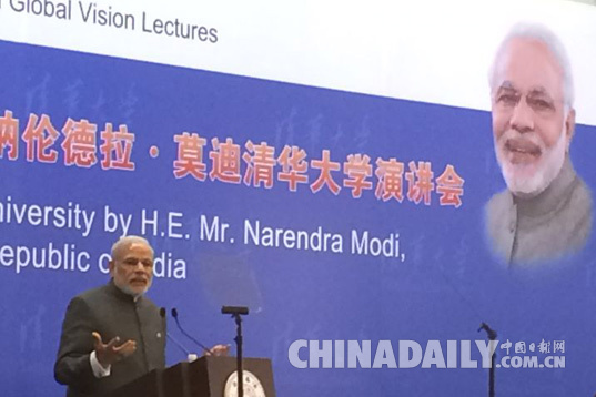 莫迪宣布印度决定向中国公民开放电子游客签证