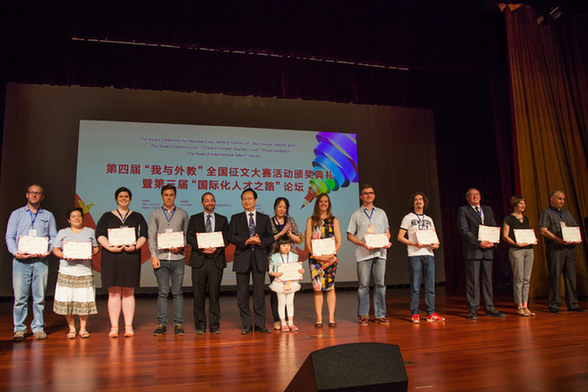 “外教看中国”摄影展评颁奖活动在京举行