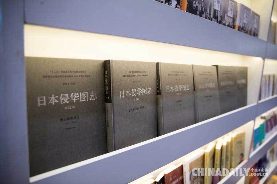 美国书展刮起“中国风” 多本抗战新书全球首发