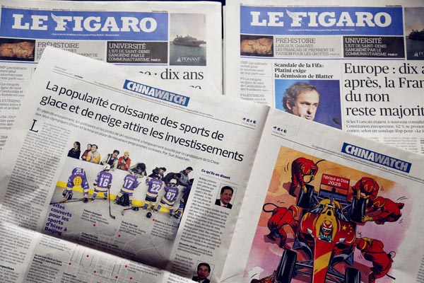《中国日报》与法国《费加罗报》合作推出法文版