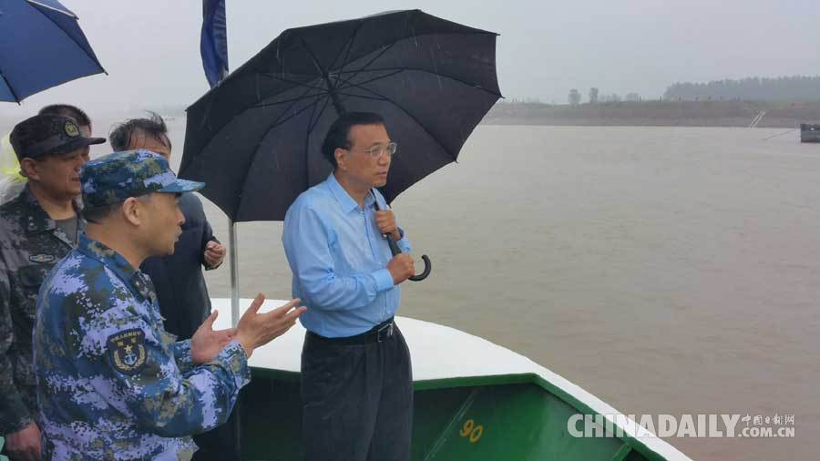 李克强冒雨指挥救援 为翻沉客船遇难者默哀