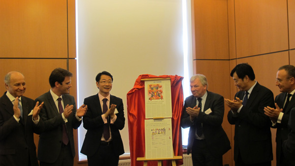 法外长法比尤斯和我驻法大使翟隽出席《中国日报》法文专刊创刊仪式