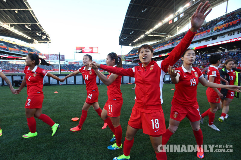 女足世界杯：中国队小组出线