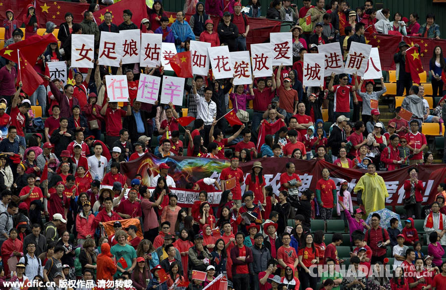德媒比较中德女足实力 中国球迷支持度获胜