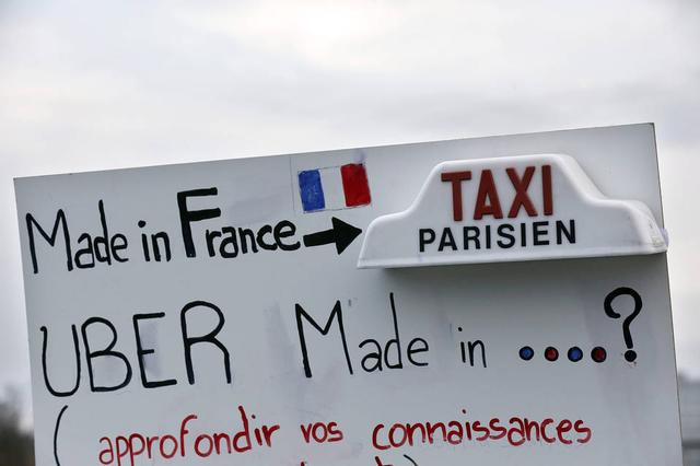 法国Uber暂停为什么 回应：对话政府保护Uber司机安全