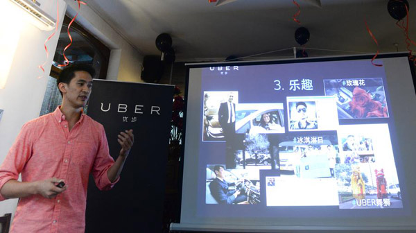 低价+本地化策略 Uber在中国能走多远？