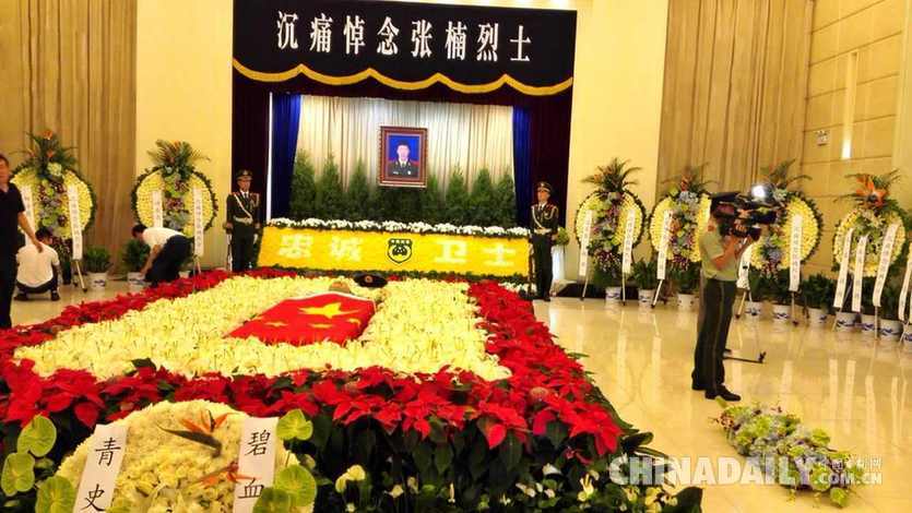 中国驻索马里使馆牺牲警卫人员、武警山东总队上士张楠烈士告别仪式在济南举行