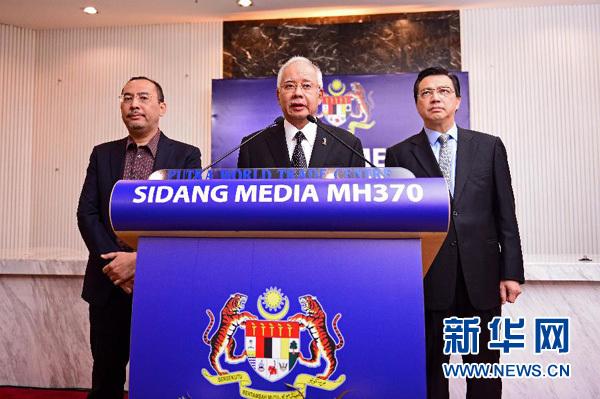 从失联到确认残骸：马航MH370搜寻经历漫长过程