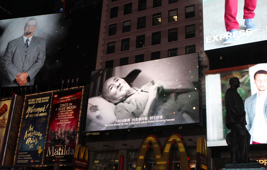 “滇西抗战老兵”公益广告现身纽约时代广场