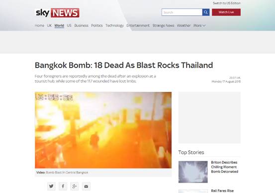8月18日世界主流媒体头条聚焦曼谷大爆炸