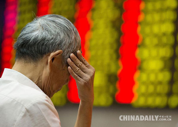 外媒：提振经济阻止股市下跌 中国央行双降必要且合理