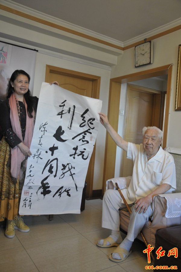 99岁老八路力挺新版3D电影《狼牙山五壮士》