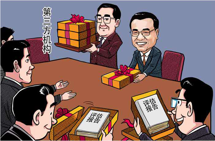 总理给部长们送“厚礼”