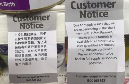 澳大利亚超市贴中文标识限购奶粉