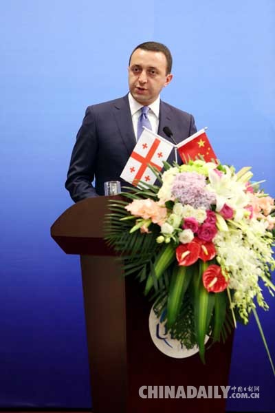 格鲁吉亚总理在对外经贸大学演讲 被授予荣誉教授称号