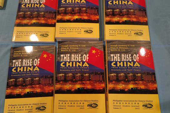 《中国的崛起》一书在菲律宾出版并发行