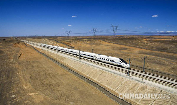 美媒：中国高铁迎来大踏步发展 成为民族骄傲