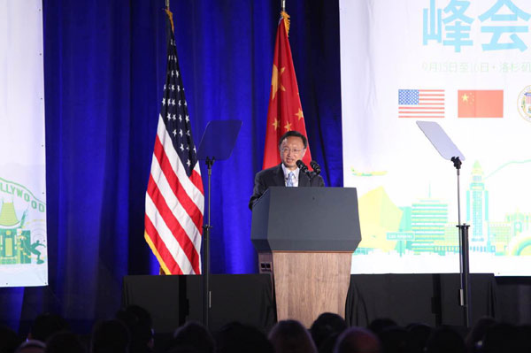 杨洁篪出席中美气候智慧型/低碳城市峰会