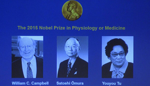 屠呦呦成首位获得诺奖科学类奖项中国人