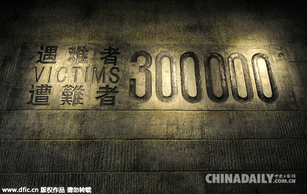 联合国申遗的中日暗战：南京大屠杀成功入选激怒日本？