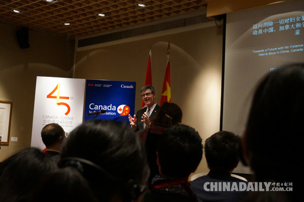 加拿大驻华使馆推广白丝带运动 呼吁消除针对女性的暴力