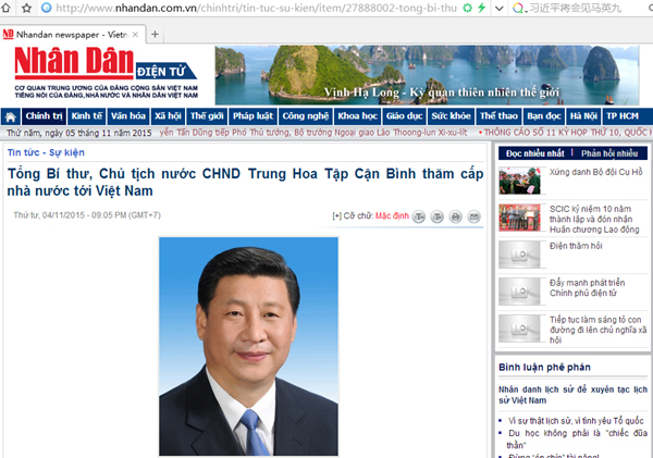 越南媒体：习近平访越意义重大 两国关系保持积极发展趋势
