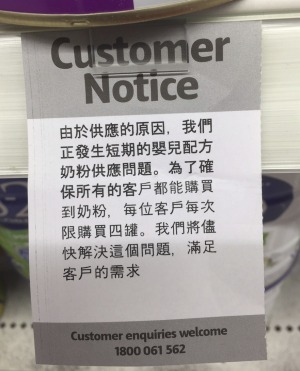 中国双十一奶粉代购飙升 超市被扫光激怒澳洲妈妈