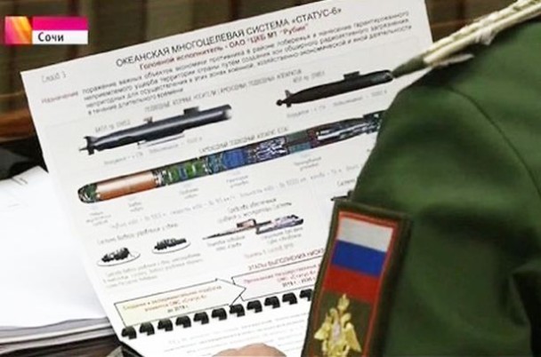 俄罗斯电视台误播国防机密 核水雷系统数据曝光