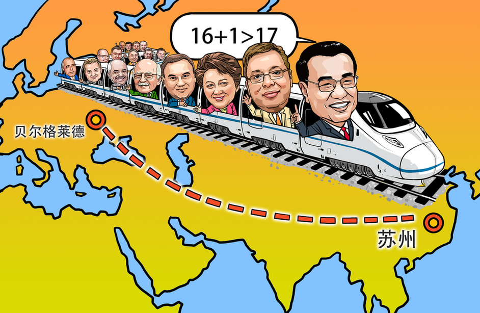 “16+1”高速列车苏州提速