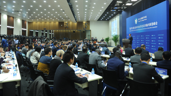 第十五届“蓝厅论坛”在外交部举行外交部长王毅发表主旨演讲