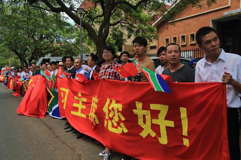 南非华人华侨热情欢迎习主席到来