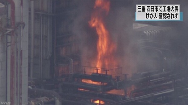 日本石油化工厂发生火灾 无人员伤亡