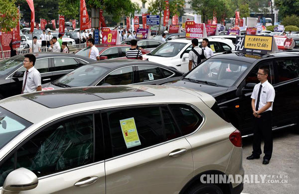 英媒：中国机动车购置税下调驱动全球汽车销量增长