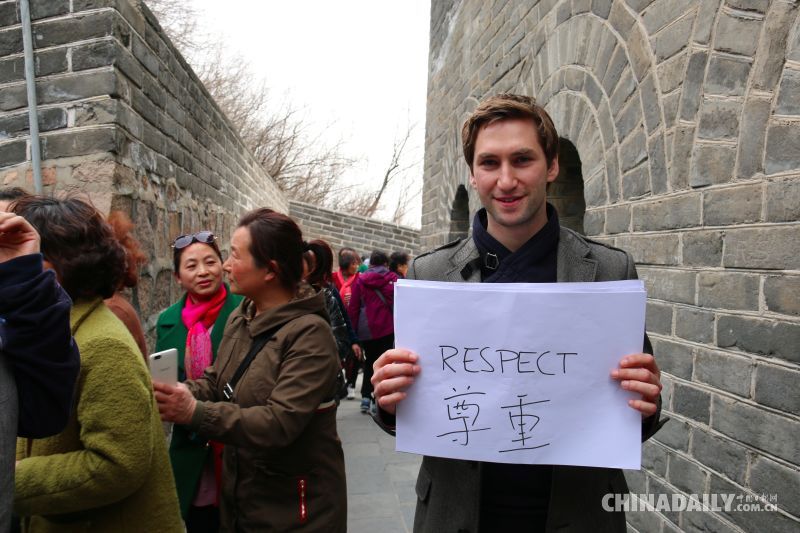 组图：哈佛学生眼中的中国