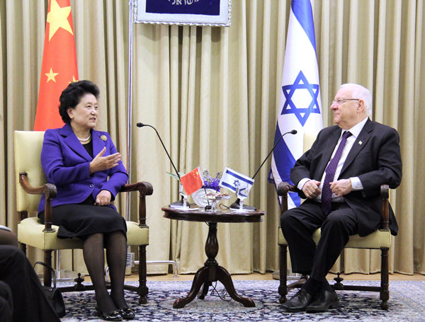 刘延东会见以色列总统瑞夫林
