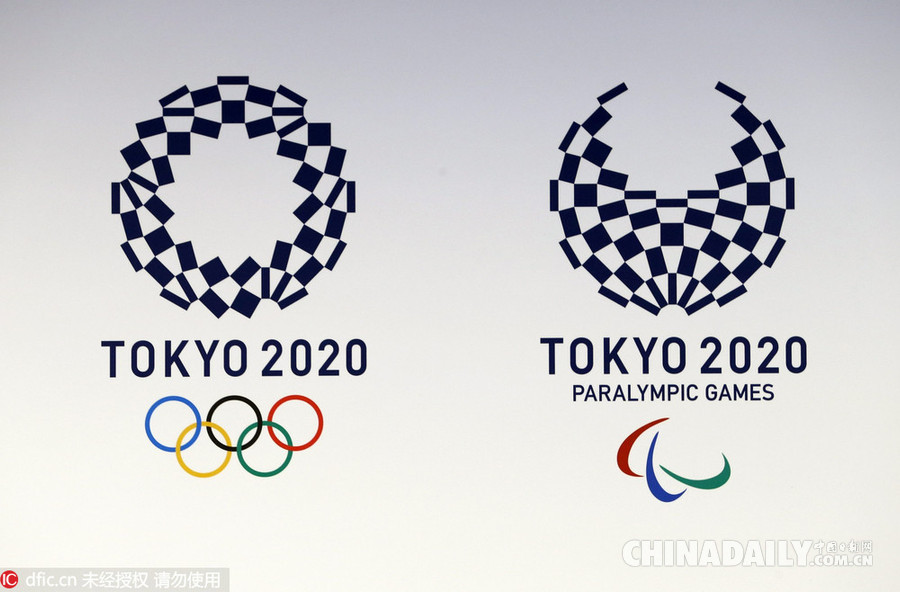 东京奥运新会徽出炉 蓝色圆形花纹图案胜出（组图）