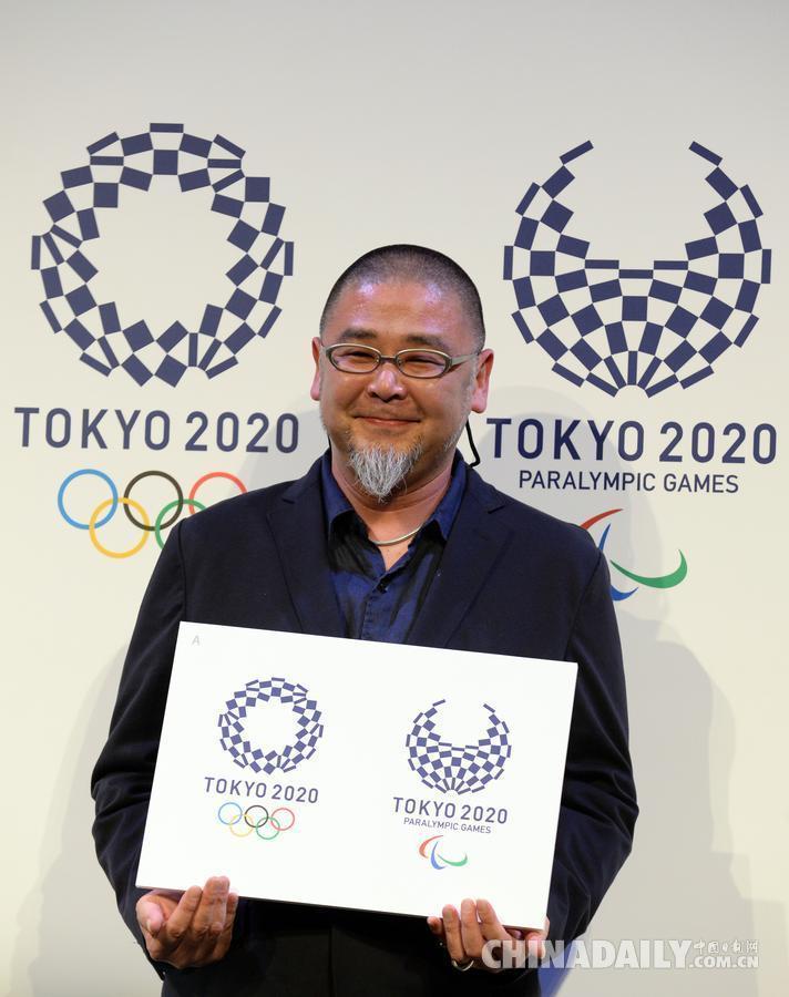 东京奥运新会徽出炉 蓝色圆形花纹图案胜出（组图）