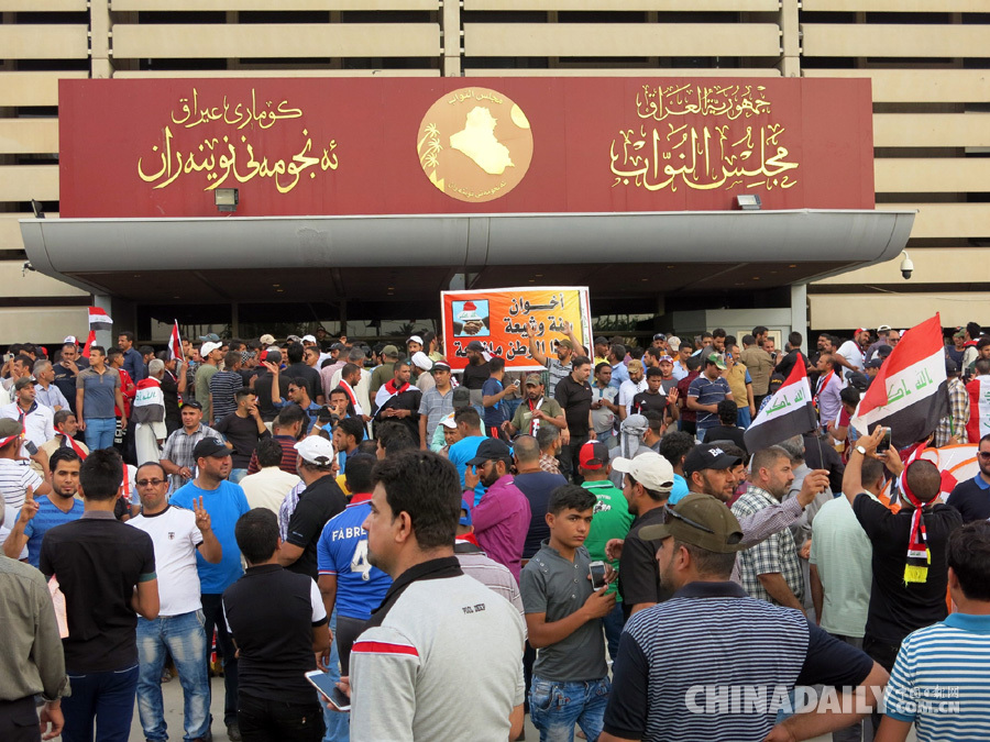 数千民众冲击政府机构占领议会 伊拉克首都进入紧急状态