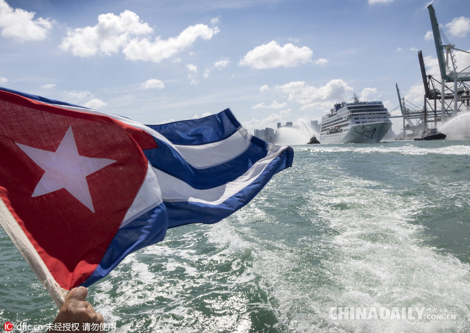 美古关系破冰 50多年来首艘美国往古巴游轮启航