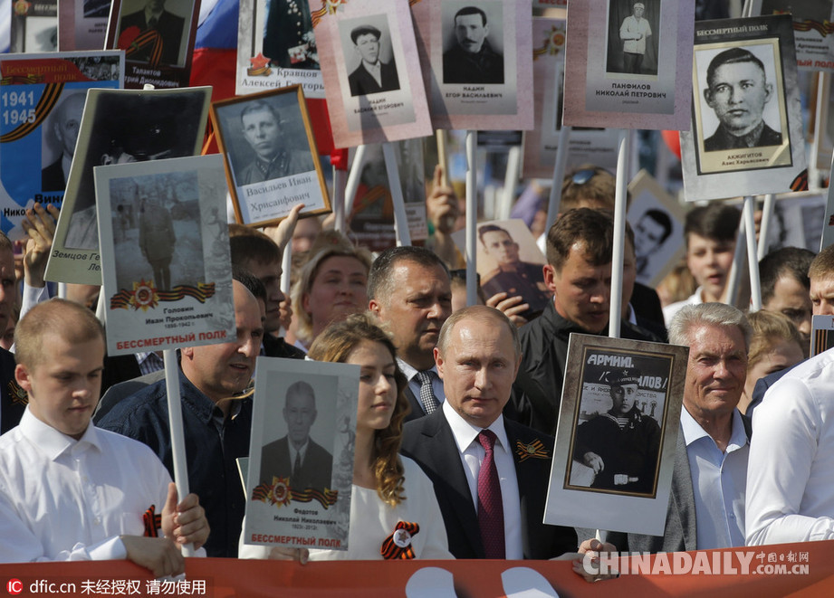 俄罗斯多地举行“不朽军团”游行 总统普京出席