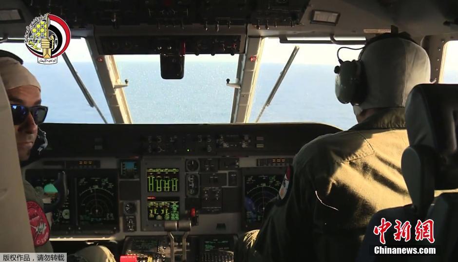埃及军方在地中海搜寻失联客机 希腊参与搜索
