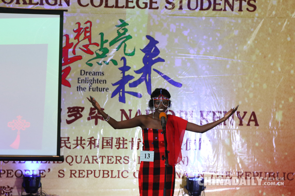 肯尼亚举办“汉语桥”大学生中文比赛 21岁女生夺冠将赴中国参赛