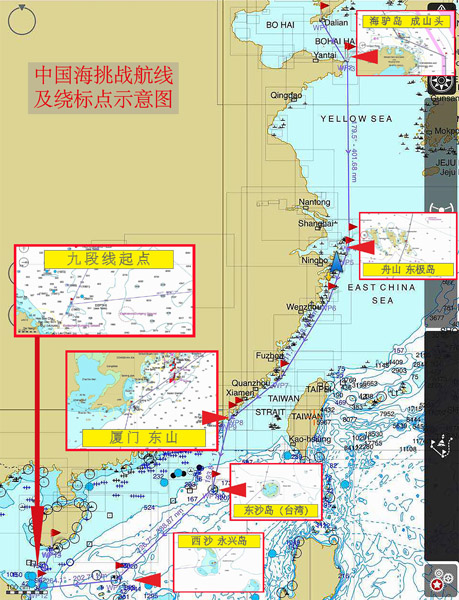 中国航海家王家凌驾驶“红牛号”扬帆起航 挑战单人无补给穿越中国海