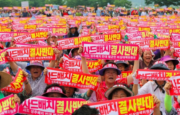 韩国星州郡3000人抗议部署萨德 郡守绝食血书表决心