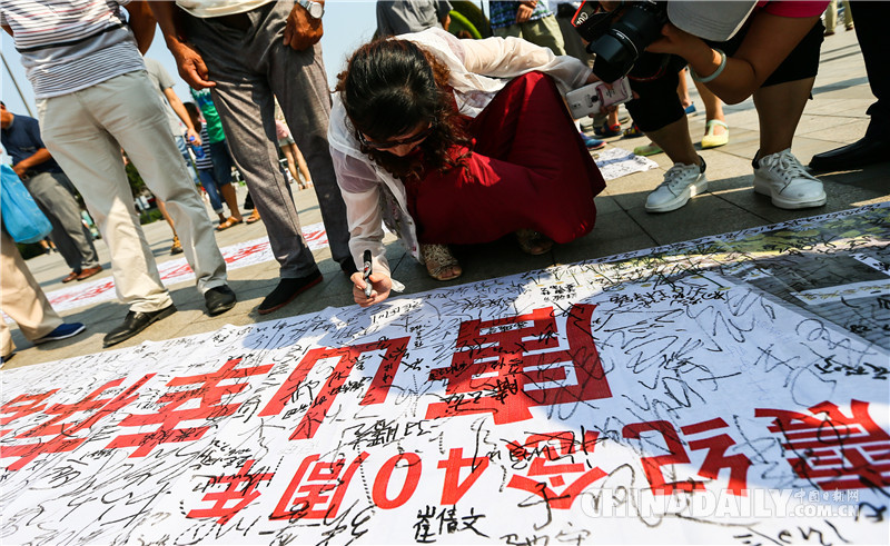 唐山大地震40周年：民众举行纪念活动