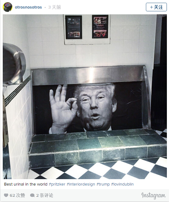 特朗普画像被贴酒吧卫生间小便池 经理：等他当了总统就摘